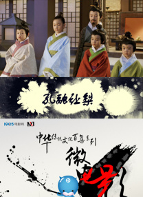 精品亚洲欧美中文字幕在线看
